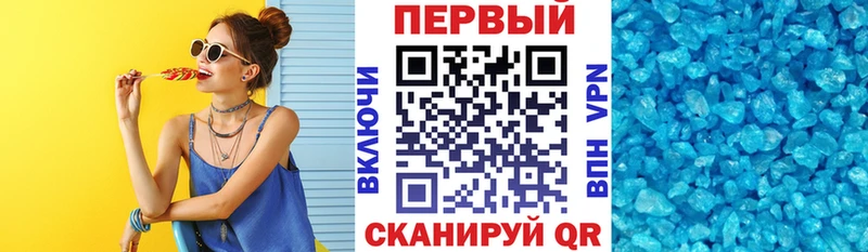 Amphetamine 97%  Ивдель 