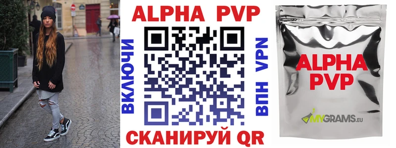 Alpha-PVP СК  это Telegram  Ивдель  магазин   