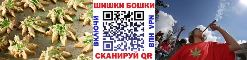 Canna-Cookies марихуана  ОМГ ОМГ tor  Ивдель 