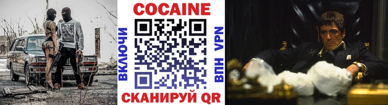 COCAIN Перу Ивдель