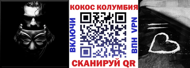 Cocaine Fish Scale блэк спрут онион Ивдель