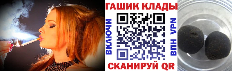 ГАШ 40% ТГК  Ивдель 