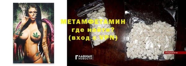 молекула духа Елизово