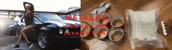 молекула духа Елизово