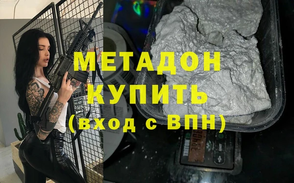стафф Ельня
