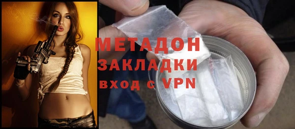 стафф Ельня