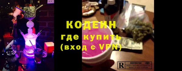гашиш Елабуга