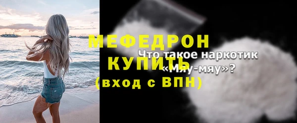 гашиш Елабуга