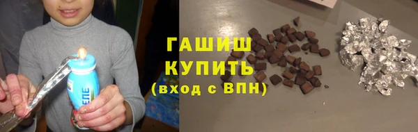 гашиш Елабуга