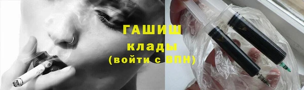 герыч Ессентукская