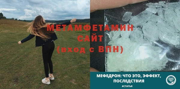 стафф Ельня