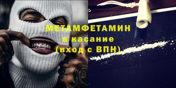 молекула духа Елизово