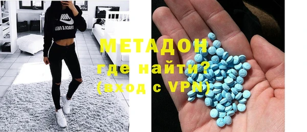 стафф Ельня