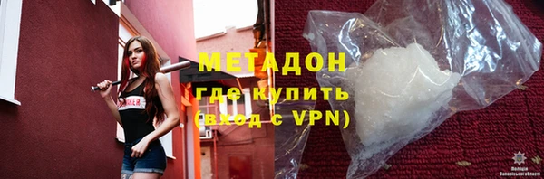 молекула духа Елизово