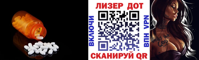 Лсд 25 экстази ecstasy  Ивдель 