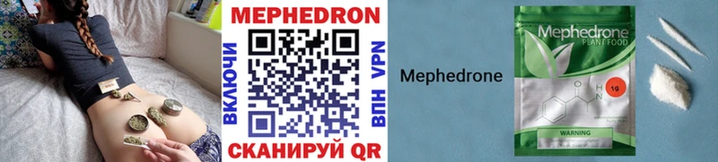 Меф кристаллы  MEGA ССЫЛКА  Ивдель 