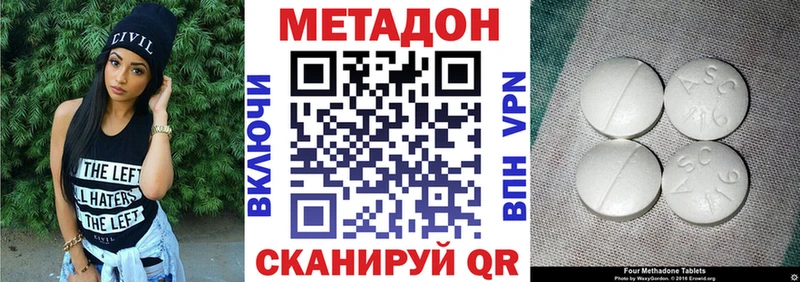 МЕТАДОН мёд  Ивдель 