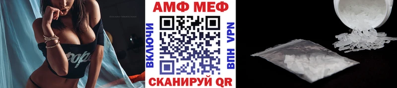 Метамфетамин кристалл  блэк спрут маркетплейс  Ивдель  купить закладку 