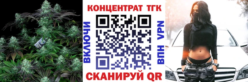 где купить   Ивдель  МЕГА вход  Дистиллят ТГК THC oil 