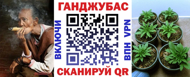 сколько стоит  Ивдель  Канабис план 